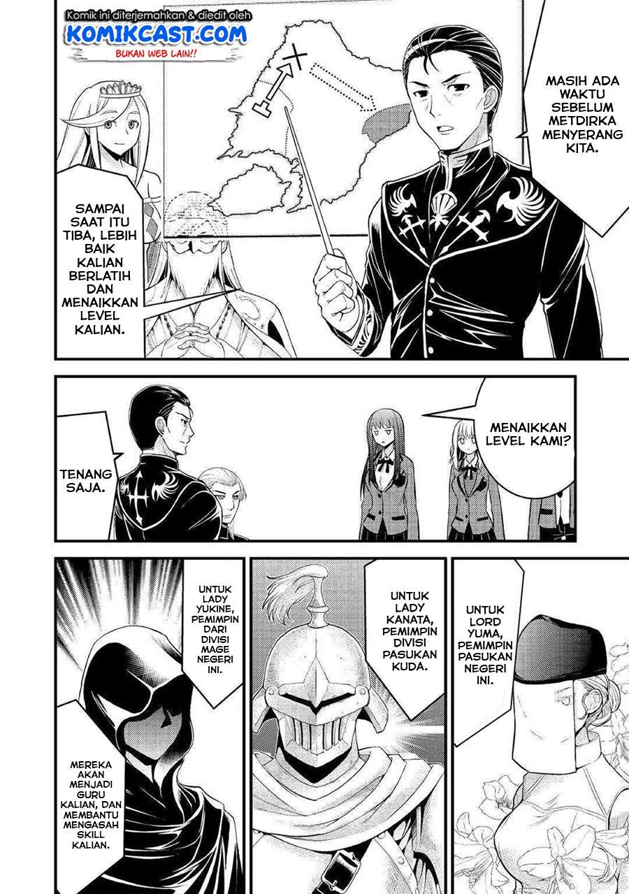 Kamisama Ni Kago 2 Nin Bun Moraimashita Chapter 07 Gambar 25